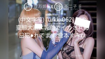 PMX081JK女高校生，情窦初开-蜜桃传媒