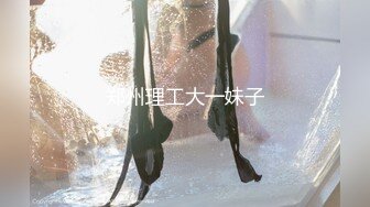 029西安最有视觉刺激的体位