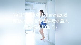 稀有露脸 高端摄影ACG业界女神爆机少女▌喵小吉▌小清新《蜜桃乌龙》粉色少女蜜鲍愈加饱满 无比紧实的感觉