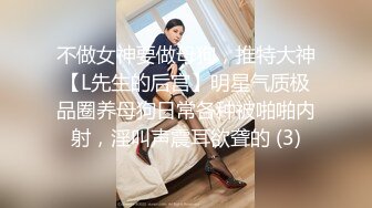 气质小姐姐  风情万种 健谈开朗 聊天调情好像情人相会  C罩杯美乳 猛男狂干娇喘连连