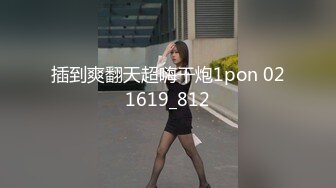 背上纹身牛仔裤大白美乳妹子啪啪摸逼调情69姿势口交上位骑坐