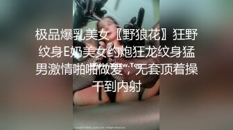 双马尾卡哇伊女友操到求饶