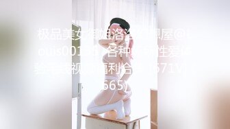  哥现在只是个传说再约外围骚女！这个干的爽，逼多被干肿了，后入猛怼水超多