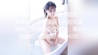 国产AV 蜜桃影像传媒 PMX058 变态要求写真女模 雷梦娜