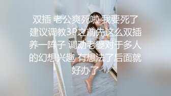 最新强势极品流出，极品撸铁健身女神【kgonly】订阅私拍，多水白虎粉屄与绿帽男友激烈性爱，找单男3P接力赛 (23)