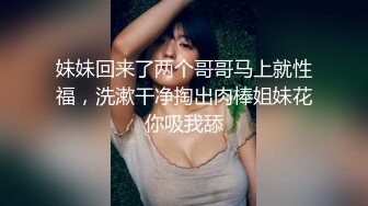 新人！清纯学生妹下海~【十八岁大学生】小妹子挺会玩，把自己都爽得喷尿了，青春气息扑面而来，爽死佳作 (4)