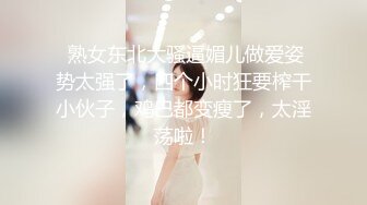 【全網推薦】【淫蕩母狗】3位淫蕩淫妻女友母狗捆綁滴蠟淫語啪啪調教 稀缺資源勁爆收藏～62V高清原版2 (2)