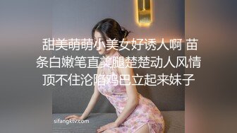 OnlyFans~肥臀大屁股【realskybri】完美身材~细腰大奶翘臀~媚黑内射【199V】 (135)