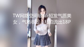  漂亮美眉 啊啊 用力顶不要停 使劲操我 妹子身材不错 被无套猛怼