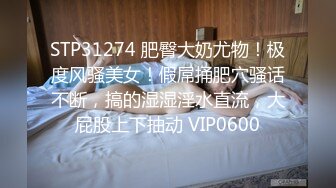 ED Mosaic美女会计师菲菲首次4P大作战 (2)