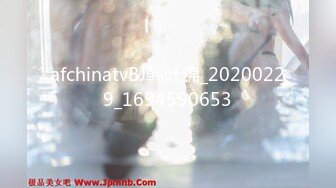 afchinatvBJ火腿_20190925_1694590653