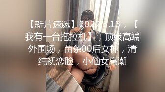 【新片速遞】 游乐场女厕近距离偷窥牛仔裙美女的大肥鲍