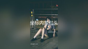 STP23803 两个萝莉少女的激情4P 奶油盛宴涂抹全身让小哥哥舔弄好刺激 一起口交大鸡巴床上被两个小哥爆草 精彩刺激