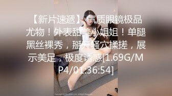  2023-05-03 蜜桃影像PME-245实现性感小姨的性幻想