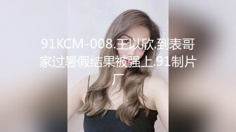 约了个女神级黑衣小姐姐，身材迷人甜美气质玩弄鸡巴销魂冲动受不了啪啪狂插猛干 嗷啊呻吟