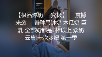 推荐【蔷薇睡不够】眼镜骚妇，9小时全裸掰逼揉逼，全程露脸乖巧听话脱光光，掰逼科普插哪里最舒服 (2)