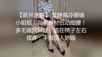 【高三学妹晴】韵味十足的孕妇，怀胎九月，怎能顶住寂寞，叫来老公先来一发再说