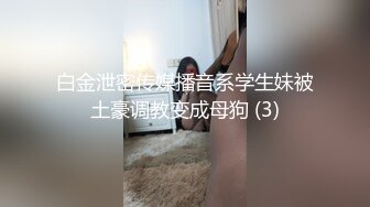 刚下海的气质大学生美女加钟干了两次