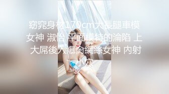 巴黎龙哥~乌克兰风骚美女Diana番外篇