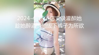 2023-10-9新流出酒店偷拍❤️矜持美女装醉如愿以偿的被输出一个半小时连续干了几次