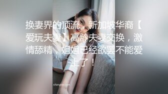 ‘姐姐我在酒店做爱呢，你轻点’ 对白刺激，猛禽美少女