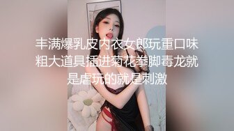 高端泄密流出❤️极品眼镜反差婊大学生美女陈丽梅被金主爸爸调教骚母狗嘴里含假屌小鸡巴插骚逼表情痛苦