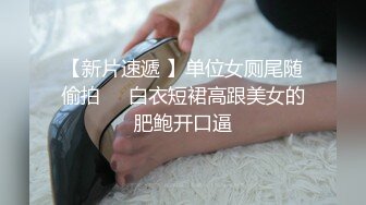 ✿绝顶反差！极品舞蹈生「Mozzi」调教实录 现实学生课后淫婊 百合 群P 样样精通【第四弹】