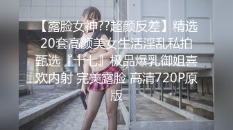 -逼逼无毛肉肉妹子自慰啪啪 大黑牛震动翘屁股口交猛操