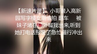 高颜值美眉嘘嘘 妹子你非要憋到快要出来才来尿吗 又急又长 还不停在滴 得喝了多少水啊