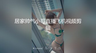 商城偷窥JK眼镜学生妹 蕾丝花边白内内 小门户饱满鼓鼓的 东晃西晃特诱惑