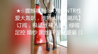 商城女厕TP白衣紧身裤漂亮美女嘘嘘