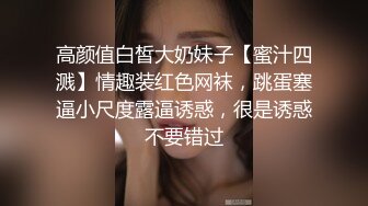 看我怎么用大鸡巴征服这只蜜桃大美股 有快有慢 有深有浅 操的美妇不停说舒服 撸吧