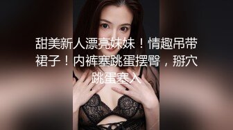 《强烈推荐✅小女神》露脸邻家乖乖清纯美少女，网红顶级极品萝莉小母狗【罗利布林】福利私拍，紫薇玩肛玩穴啪啪极度反差  (4)