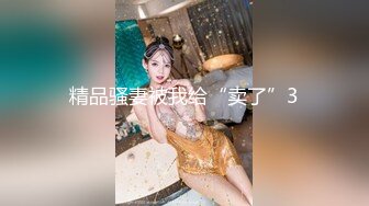 餐厅女厕超近距离偷拍眼镜妹嘘嘘小嫩B刚刮过B毛