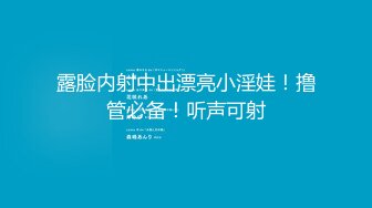 态度很嚣张的网红脸颜值兼职妹埋怨小哥干得时间太长