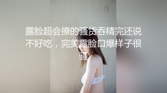 和东莞虎门炮友一年多了