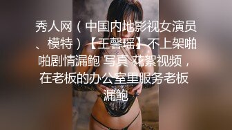 【巨屌❤️推特大神】捅主任✿ 超神肉棒犹如坦克炮膛 狂轰紧致白虎嫩穴 撑满小女太性福了 小穴都被干滋尿 极品玩物