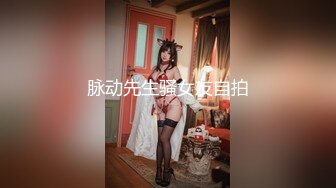 果冻传媒GDCM-002新人的肉体奉献-谭苗苗