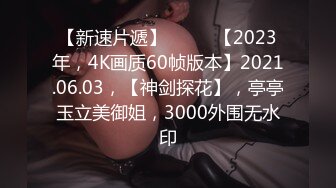 OnlyFan 曼谷可爱小萝莉 (2)