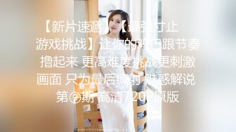 蜜桃传媒 PMC018 为了梦想把老婆送给房东 原来她这么骚啊 蜜桃女神 张欣妍