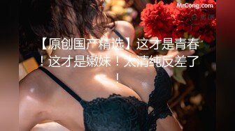 【酒店摄像头甄选】绝版绿植房周末约极品细腰美臀校花级女友开房尝禁果 逼紧叫的浪连操两炮