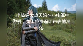 【新片速遞】✨✨✨色胆巨乳台妹~【超辣网红小婕】公园勾引路人+健身房露出！~✨✨✨-~刺激，挑战各种公共场所