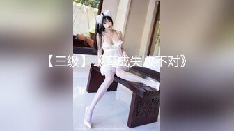 極品網紅蘿莉蜜柚MIO最新《新蔻島》系列三部曲合集 全身淫字 爆乳圓挺