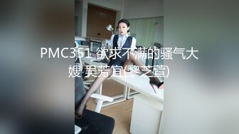 蜜桃影像传媒 PMC-105 空虚女婿强上风韵岳母 唐茜