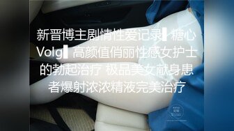 SPA养生馆内技师哥一边给极品少妇按摩一边撩