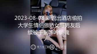 露脸才是王道！最新流出推特绝色高颜女神【奶凶大人】私拍，露出道具与金主爸爸大玩SM性爱花式调教 (13)