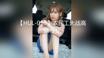 【极品迷玩暗黑王子新作】迷操可爱邻家小妹 全裸无套随便操 多姿势操两次 一次内射一次颜射 高清1080P原版无水印