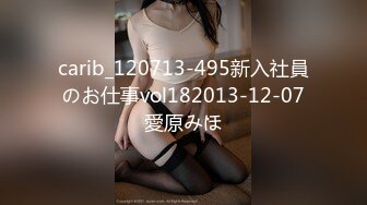 carib_120713-495新入社員のお仕事vol182013-12-07愛原みほ