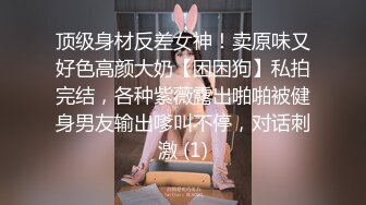 想带女友体验一下3P，寻广州优质单男