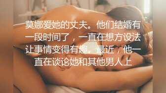 我的风骚女微友